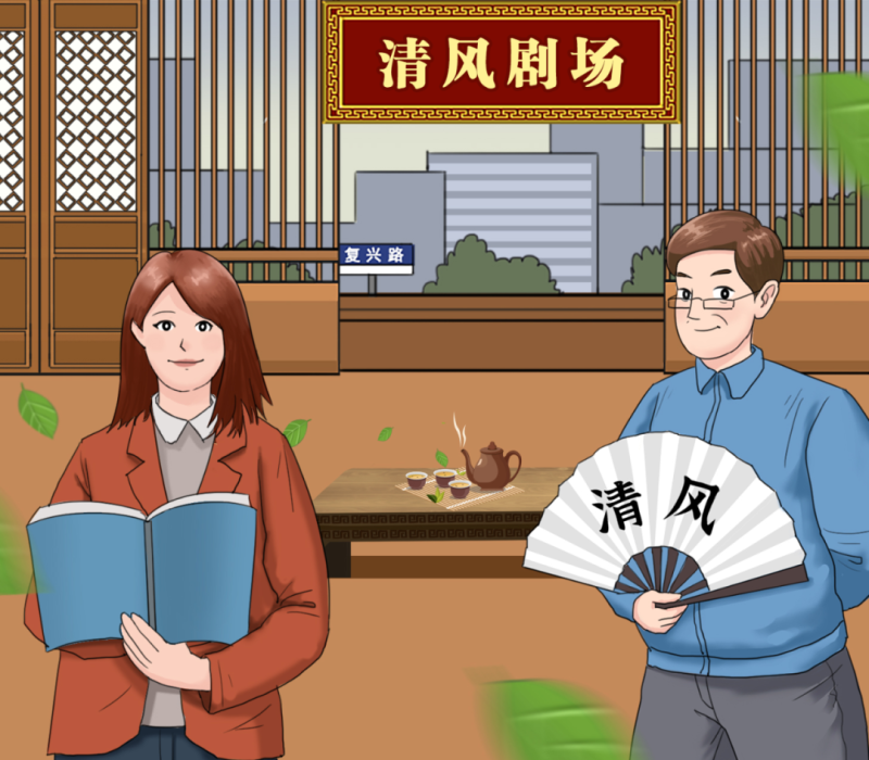 【廉政教育】&ldquo;炒股嗎？我有內幕消息&hellip;&hellip;&rdquo;