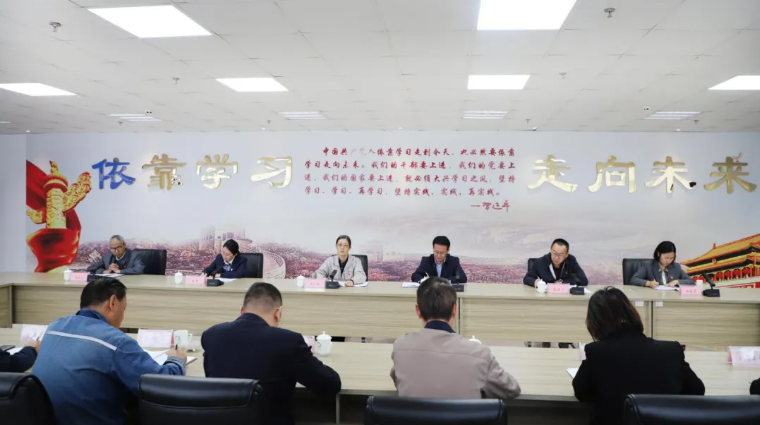 省物產(chǎn)集團(tuán)黨委召開(kāi)國(guó)慶、中秋節(jié)節(jié)前警示教育暨集體廉政談話(huà)會(huì)