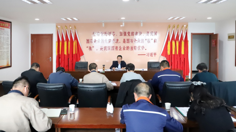 突出中心任務(wù) 強化責(zé)任監(jiān)督&mdash;&mdash;省物產(chǎn)集團紀委召開2022年第5次委員學(xué)習(xí)（擴大）會