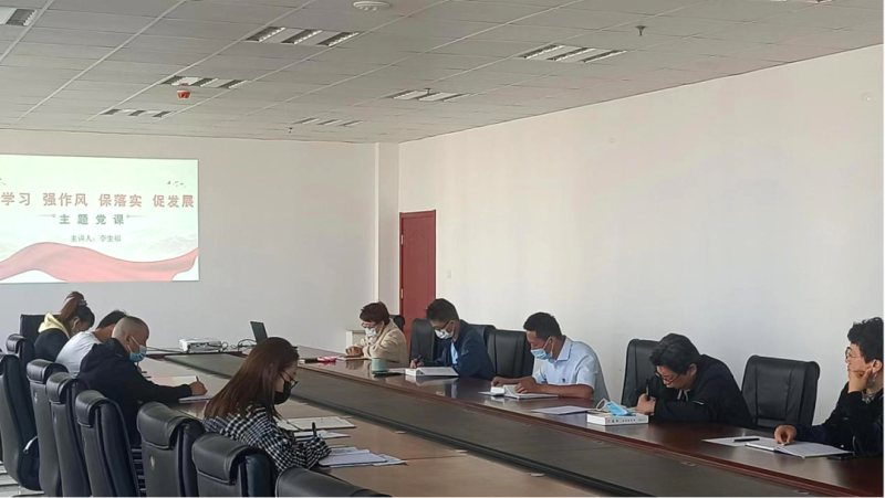 化工書(shū)院聯(lián)合黨支部開(kāi)展轉(zhuǎn)作風(fēng)、防風(fēng)險(xiǎn)、促發(fā)展系列工作