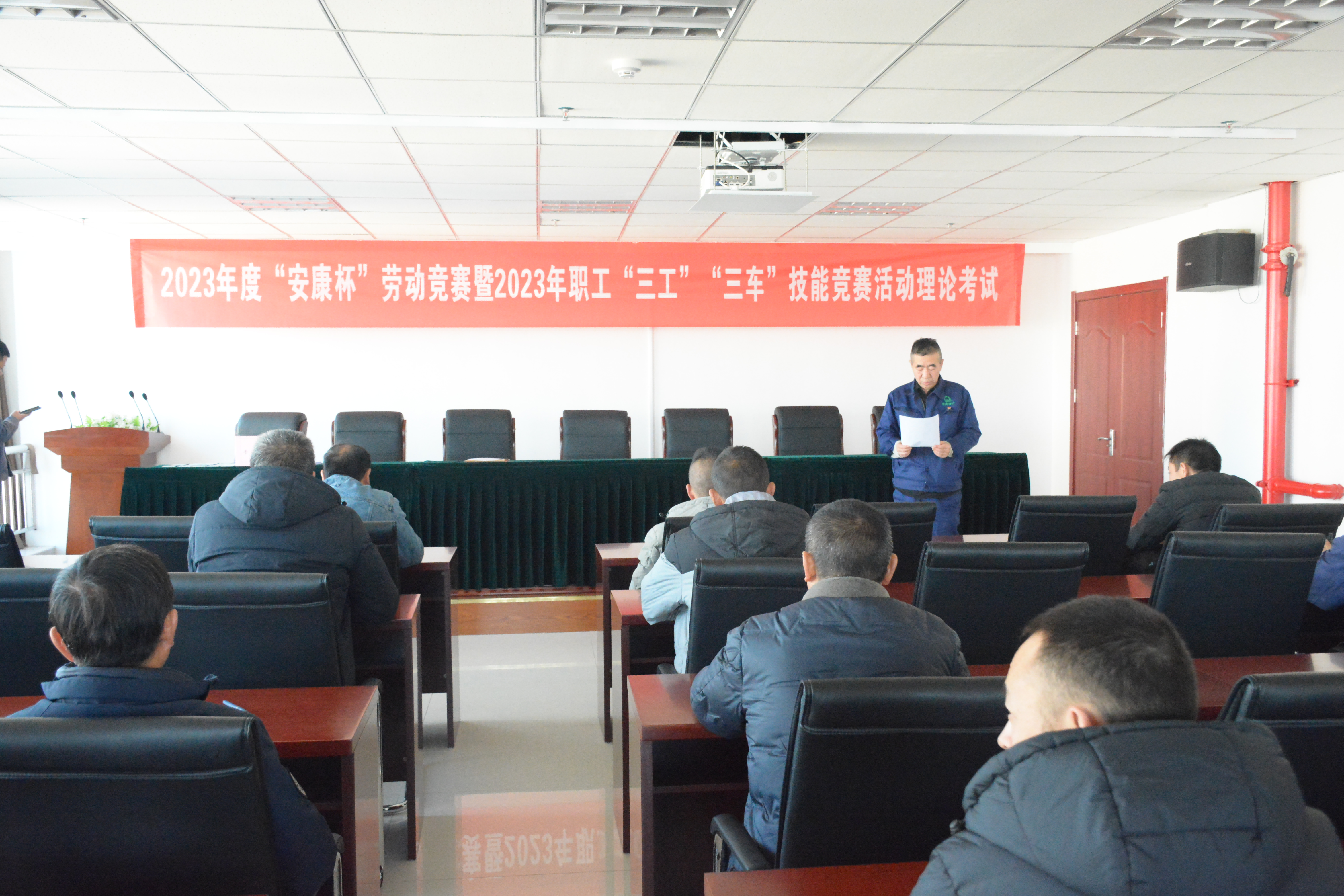 職工技能大比武 以賽促干強(qiáng)本領(lǐng) &mdash;&mdash;物產(chǎn)工投公司工會開展技能競賽理論考試