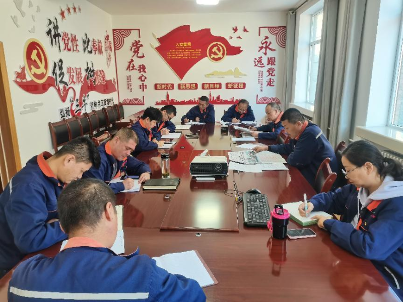 配送公司黨委召開2023年第40次理論中心組 學(xué)習(xí)（擴(kuò)大）會(huì)暨深入推動(dòng)&ldquo;干部要干、思路要清、律己要嚴(yán)&rdquo;專題學(xué)習(xí)會(huì)議