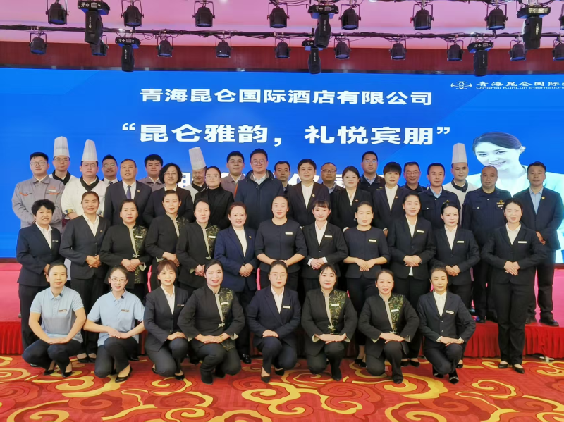昆侖國際酒店&ldquo;昆侖雅韻，禮悅賓朋&rdquo;服務(wù)禮儀展示活動成功舉行