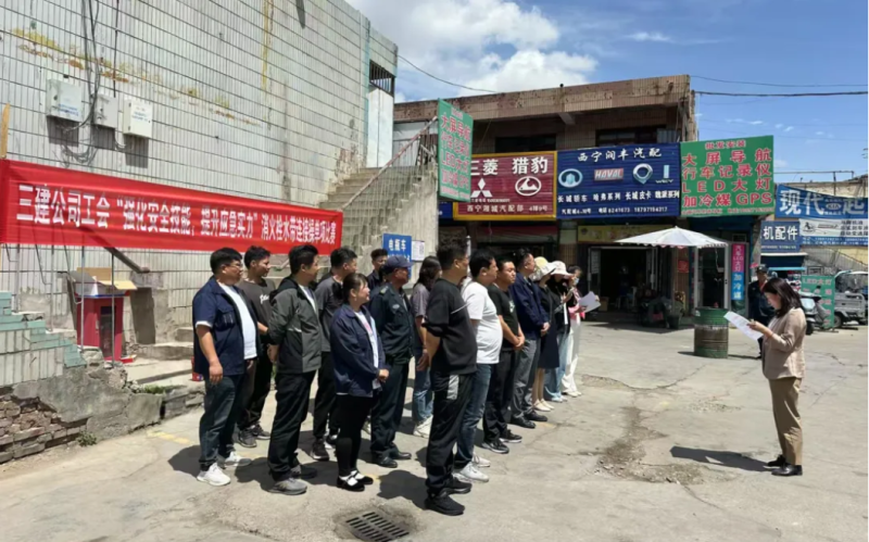 三建公司工會開展&ldquo;強化安全技能，提升應(yīng)急實力&rdquo;消火栓水帶連接操單項比賽