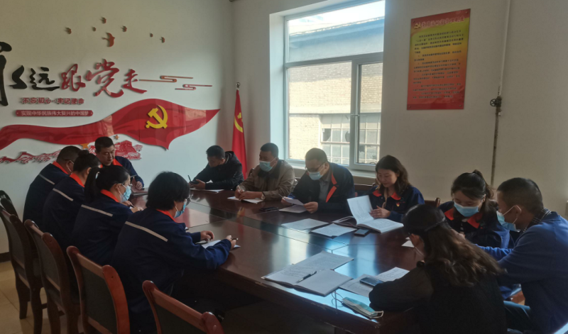 物產(chǎn)配送公司黨委組織所屬黨支部召開&ldquo;弘揚優(yōu)良作風(fēng)狠抓作風(fēng)建設(shè)&rdquo;專題組織生活會