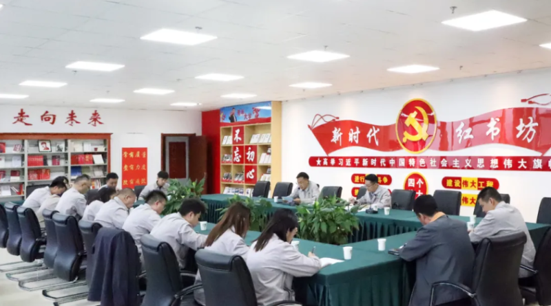 集團機關(guān)第一、第二黨支部聯(lián)合開展&ldquo;慶七一&rdquo;主題黨日活動