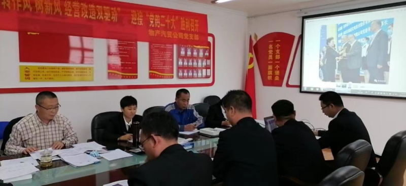 &ldquo;黨員教育、黨員培訓(xùn)、黨員鍛造&rdquo;之&ldquo;奮戰(zhàn)收官季&rdquo;