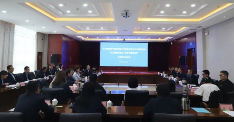 興清廉之風(fēng) 建廉潔家庭 &mdash;&mdash;朝開公司黨支部開展&ldquo;弘揚廉潔家風(fēng) 共建清廉家庭&rdquo;主題黨日活動