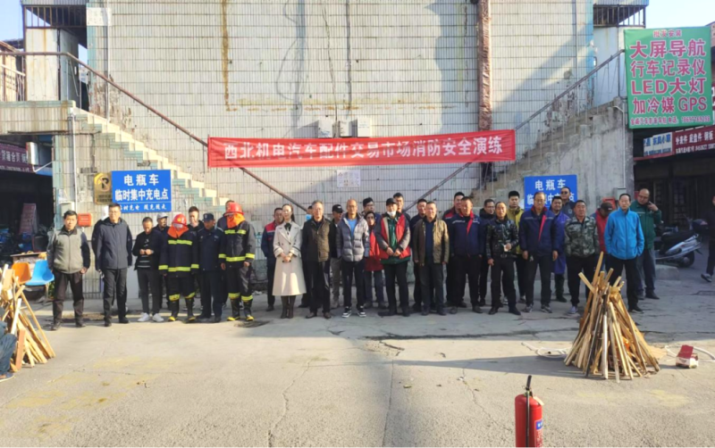 三建公司開展2024年&ldquo;消防宣傳月&rdquo;消防安全應(yīng)急演練