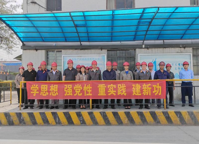 學(xué)習(xí)交流借鑒 統(tǒng)籌一體推進(jìn)  &mdash;&mdash;集團黨委召開主題教育理論學(xué)習(xí)體會分享 暨黨建深度融合工作座談會