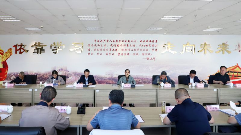 省物產(chǎn)集團黨委召開理論學(xué)習(xí)中心組學(xué)習(xí)（擴大）會暨&ldquo;知敬畏、存戒懼、守底線&rdquo;專題研討會