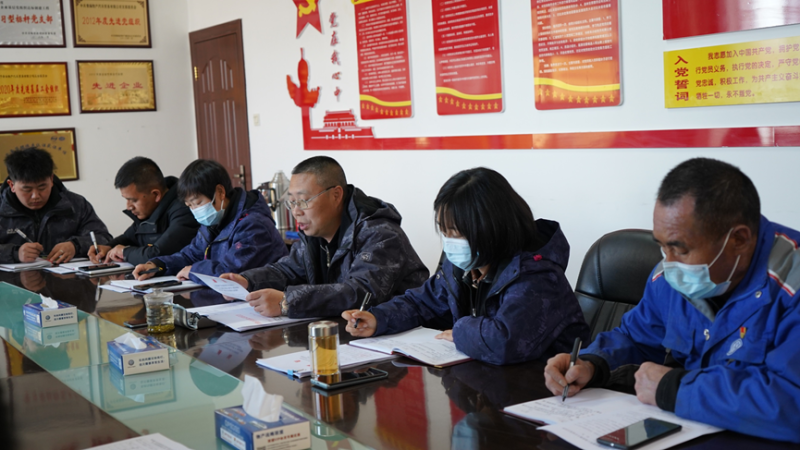 物產(chǎn)汽貿公司黨支部召開2023年第四次黨員大會暨 &ldquo;想一想我是哪種類型干部&rdquo;思想大討論專題研討會