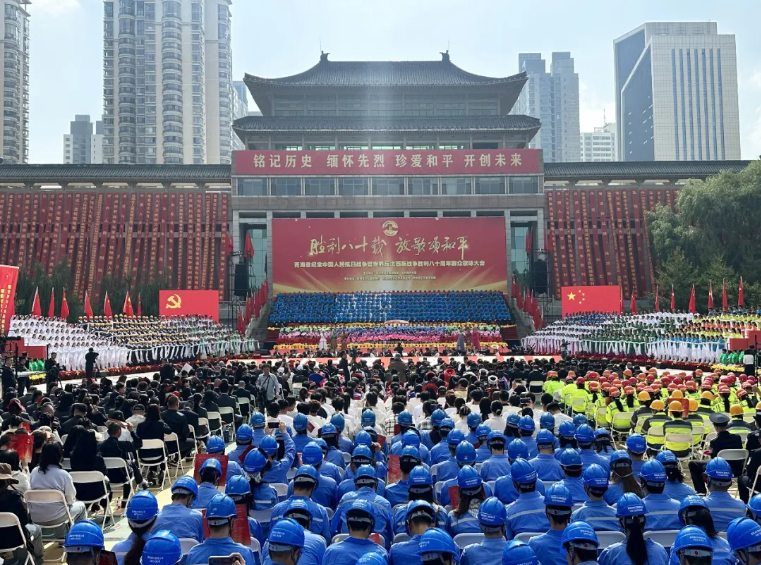 省物產(chǎn)集團(tuán)職工合唱方陣參加青海省紀(jì)念中國人民抗日戰(zhàn)爭暨世界反法西斯戰(zhàn)爭勝利80周年群眾歌詠大會