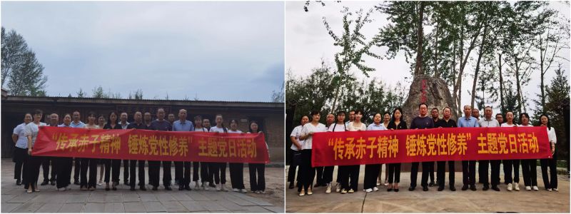 民爆公司黨支部、現(xiàn)代物流公司黨支部開(kāi)展&ldquo;傳承赤子精神 錘煉黨性修養(yǎng)&rdquo;主題黨日活動(dòng)