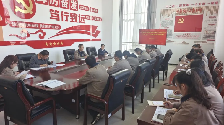 朝開公司召開&ldquo;中秋、國慶&rdquo;節(jié)前廉潔警示教育專題會