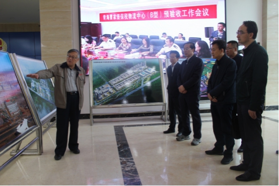 省委常委、省委秘書長于叢樂蒞臨青海曹家堡保稅物流中心（B型）視察調(diào)研青海曹家堡保稅物流中心建設(shè)和運(yùn)營情況