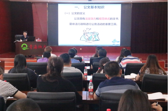 提高員工素質(zhì)，發(fā)揮好主力軍作用