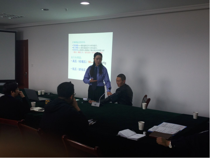 珍惜生命、關(guān)愛健康