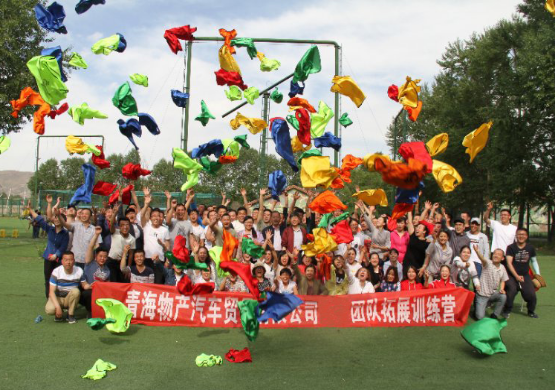 凝心聚力，勇于擔(dān)當(dāng)，團(tuán)結(jié)協(xié)作，共創(chuàng)佳績