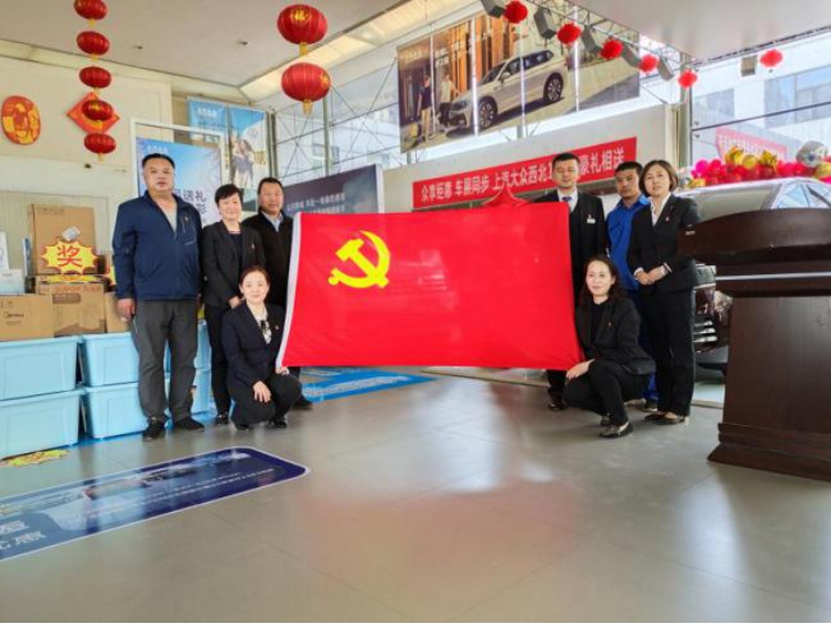 青海物產汽貿公司黨支部開展&ldquo; 崇尚勞動、尊重勞動&rdquo; 主題黨日活動