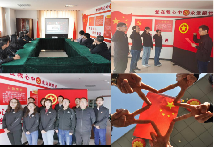 傳承紅色基因，弘揚(yáng)五四精神