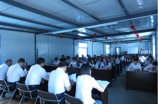 現(xiàn)代物流公司、物產(chǎn)汽貿(mào)公司黨支部召開 學習擴大會議