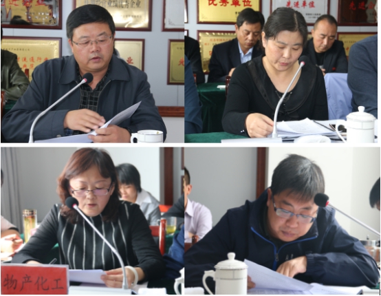 物產集團召開2017年前三季度生產經營活動分析會