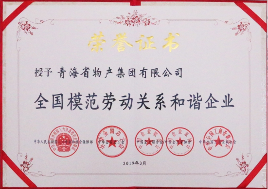 ――&ldquo;不忘初心、牢記使命&rdquo;主題教育引領(lǐng)