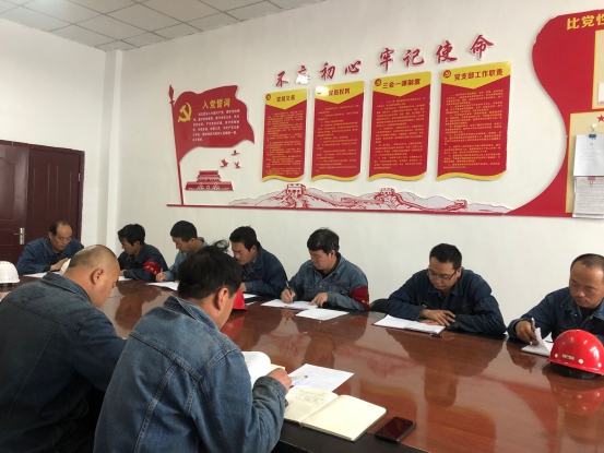 物產(chǎn)工投黨委召開&ldquo;不忘初心、牢記使命&rdquo;主題教育學(xué)習(xí)會暨支部書記講黨課