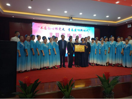 歌頌新時(shí)代、展現(xiàn)新風(fēng)采