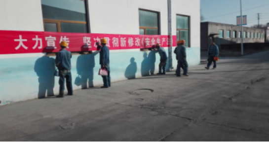 增強安全法治意識，保護員工生命安全