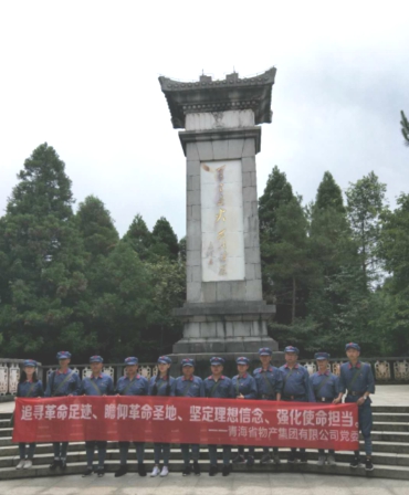 學(xué)習(xí)井岡山精神，我們?cè)诼飞?>
                            </div>
                            <div   id=