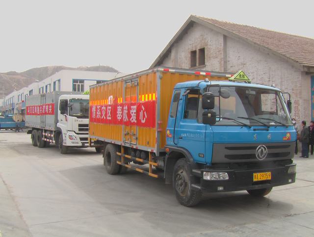 青海省物產化工有限責任公司領導親赴玉樹災區(qū)，送去對災區(qū)人民的一片深情