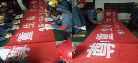 &ldquo;把安全帶上崗，把幸福帶回家&rdquo;