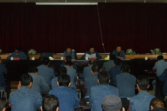 中共青海物產(chǎn)工業(yè)投資有限公司委員會召開&ldquo;轉(zhuǎn)變作風(fēng) 認(rèn)真開展&lsquo;不擔(dān)當(dāng)、不作為&rsquo;問題